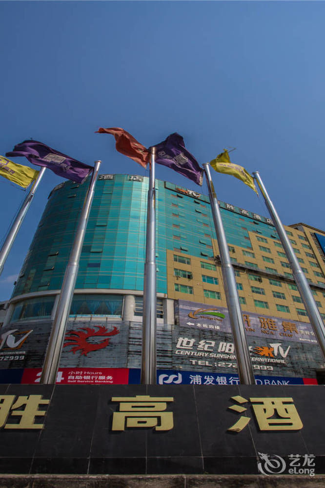 Shenggao Hotel Thẩm Quyến Ngoại thất bức ảnh