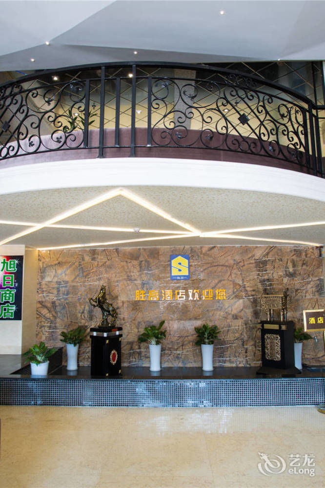 Shenggao Hotel Thẩm Quyến Ngoại thất bức ảnh